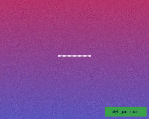 必一体育滚球玩法全解析与实战技巧助你轻松掌握投注技巧