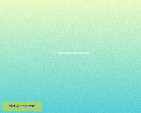 2026年国王联赛收入揭秘：虽未暴富但每位参与者都能安稳获利