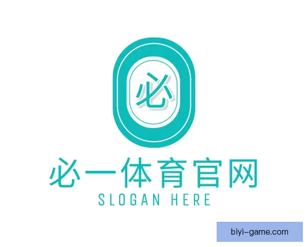 指南必一体育官网