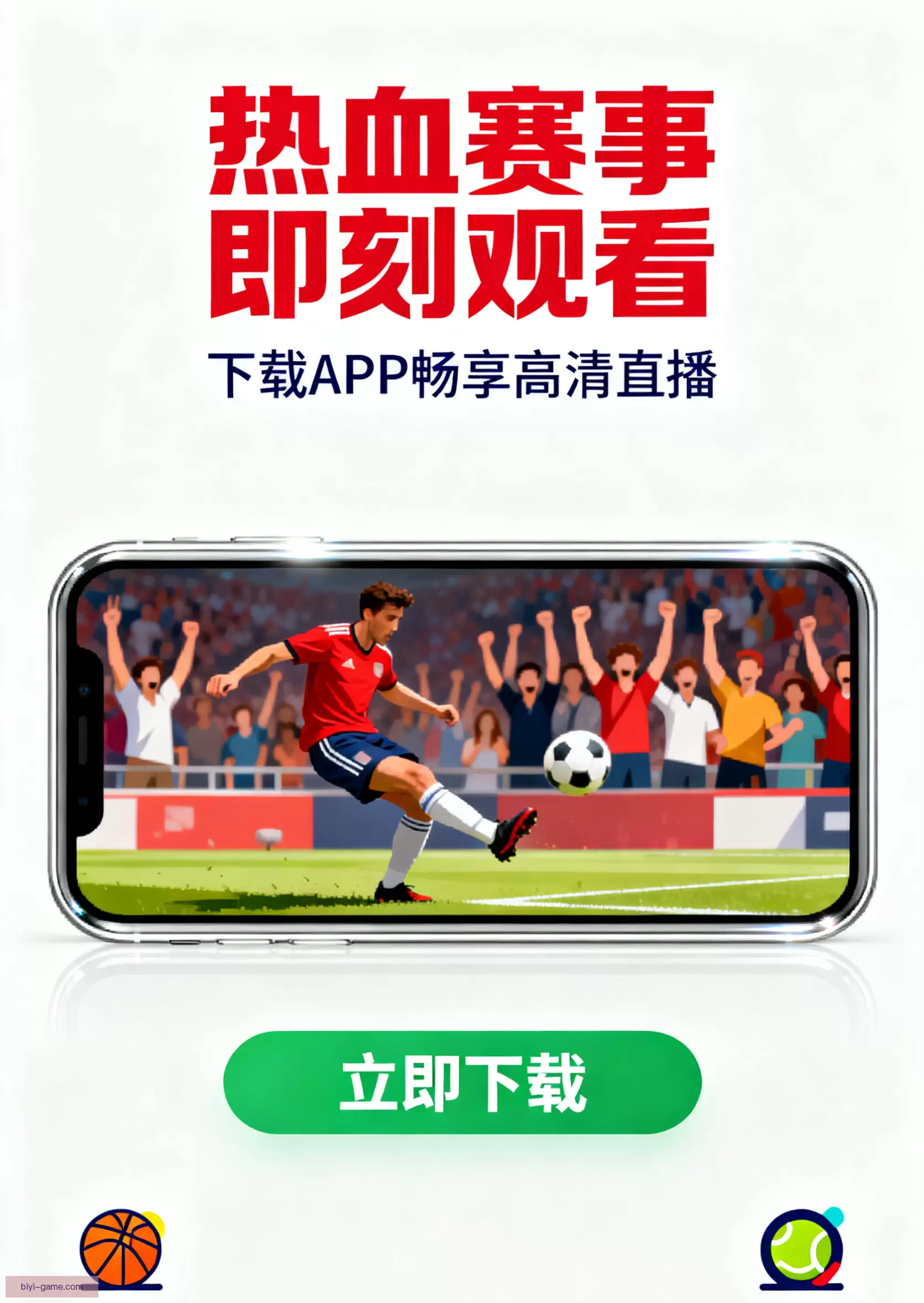 客户端下载官方推荐